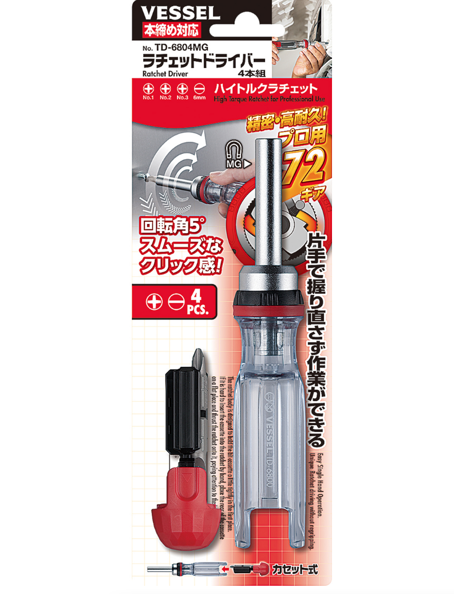 VESSEL Ratchet Driver with 4 Bits Set (#TD-6804MG)
