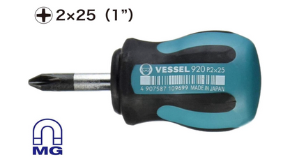 VESSEL MEGADORA Stubby Screwdriver PH2 x 25 (#920P225)