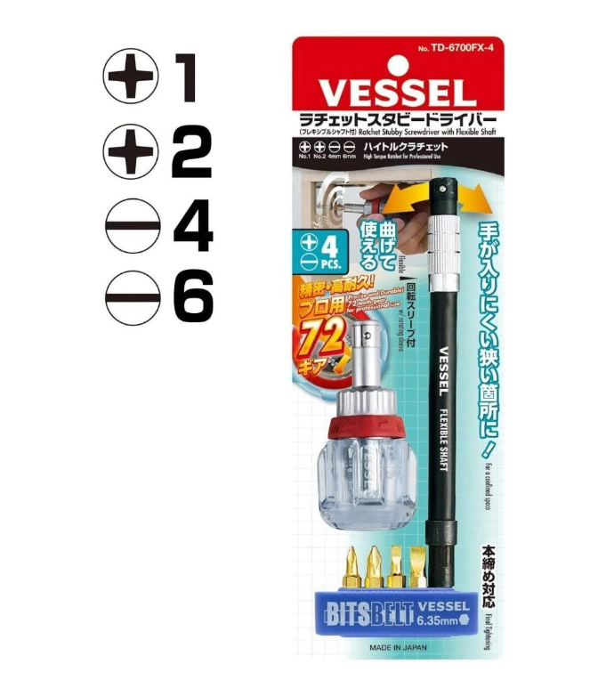 VESSEL Ratchet Stubby Screwdriver with Flexible Shaft (#TD-6700FX-4)